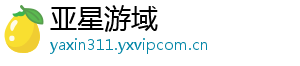 《足球经理26》正式发售!首日steam中文区仅6%好评率-亚星游域
